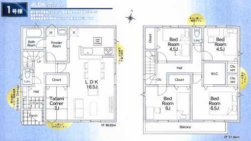 厚木市下川入第19　新築戸建全1棟　1号棟