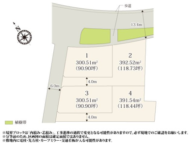 【区画図】 | 90坪以上の広々した立地。庭や駐車スペースなどを十分に確保でき、隣家との距離ともゆとりを持った設計が可能。