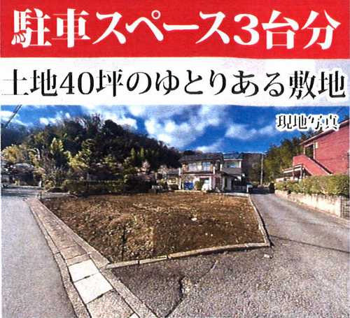 厚木市愛名7期　新築戸建全2棟　1号棟の外観