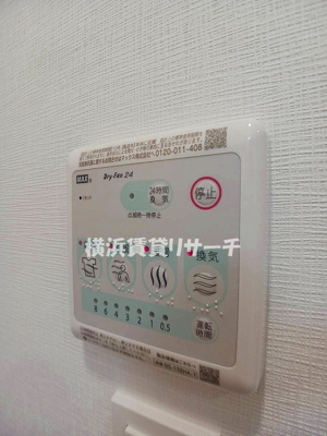 【設備】 | アルコバレーノヨコハマコヤス