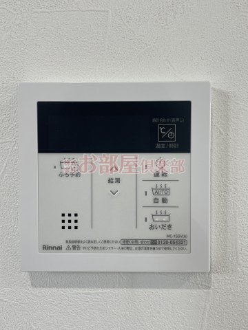CLOVER津福の設備