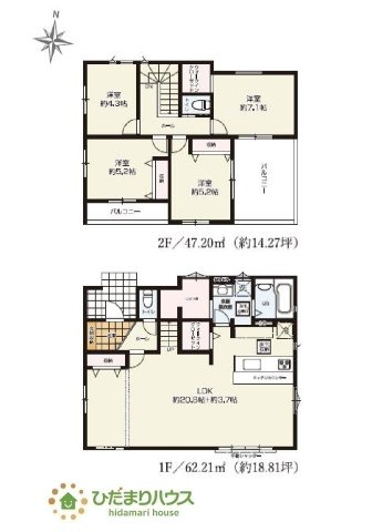 【間取り】 | ひたちなか市津田東1期　新築戸建　2号棟 | 広々としたバルコニーが魅力！