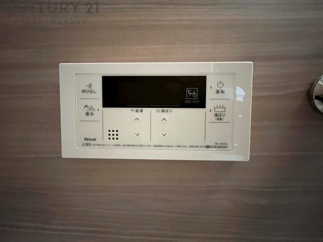 浴室リモコン