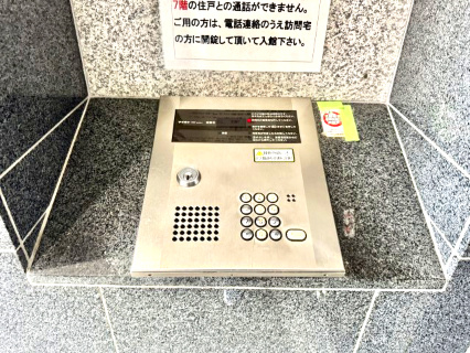 サンピア久米田の防犯設備|玄関オートロック付きです