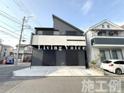 【仲介手数料０円】秦野市春日町　新築一戸建ての画像