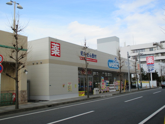 ＴＡＰ平塚のその他|ウエルシア平塚八重咲店