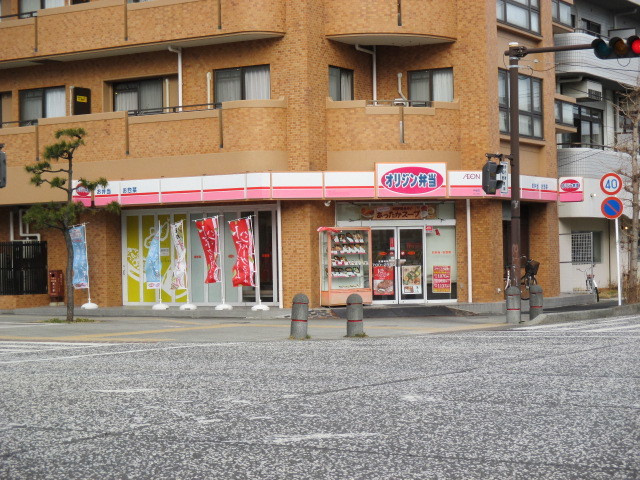 ＴＡＰ平塚のその他|オリジン弁当平塚店