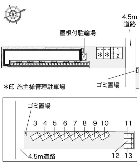 レオネクストシャインのその他