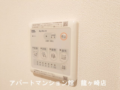 【設備】 | Pure House