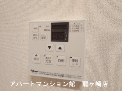 【設備】 | Pure House