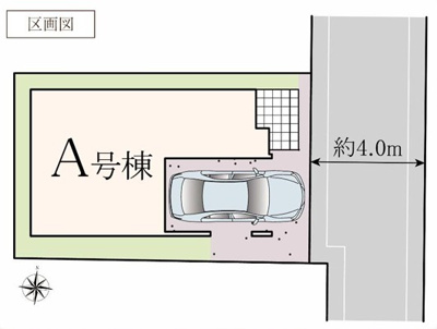 【区画図】 | 大和市中央林間4丁目 新築戸建 全1棟