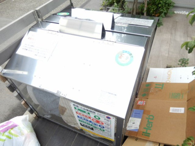 【その他共用部分】