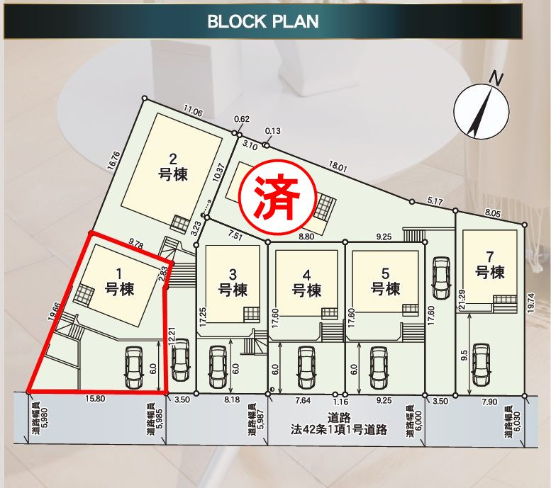 郡山市菜根３丁目　　　１号棟　　　桜小学校、郡山第３中学区の区画図