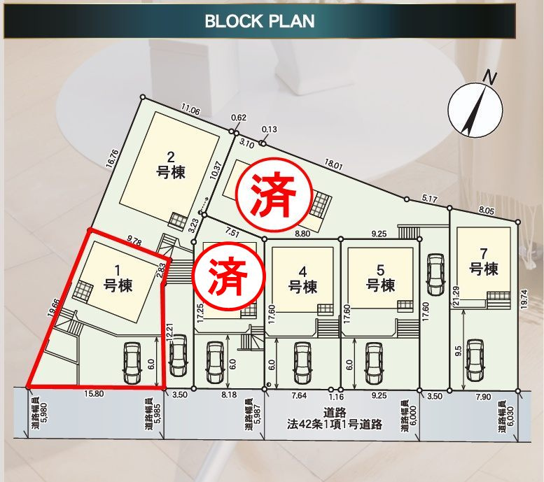 郡山市菜根３丁目　　　１号棟　　　桜小学校、郡山第３中学区の区画図