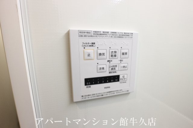 Grand Winds Tsukuba Ⅰの設備