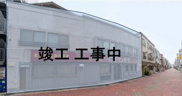 亀戸駅1分_1階_22.76坪_新築スケルトンの画像