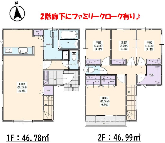 春日市松ヶ丘6丁目1期1号棟
