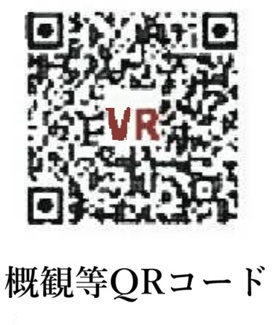 【外観パース】