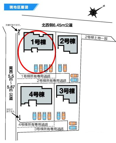 第3榛東村広馬場　新築戸建　1号棟（平屋）の区画図|駐車場並列4台ご用意しています！来客時も重宝します♪