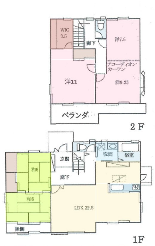 中古一戸建て 川越市かすみ野の間取り|4LDKの間取です