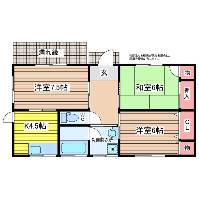 マルグリットの間取り