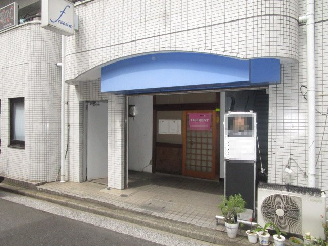 横浜市中区宮川町３丁目の店舗一部