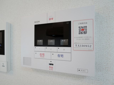 【その他】 | メゾンルミネ　中町