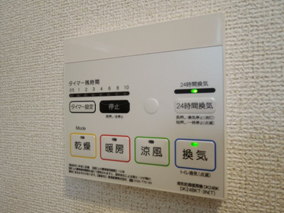 【設備】 | メゾンルミネ　中町