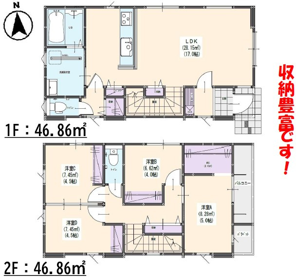 春日市松ヶ丘6丁目1期2号棟