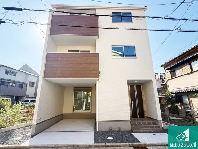 ◆藤井寺市野中　第1期　新築一戸建ての外観|安心の10年保証！外観を美しく保ち、雨水で汚れを落とします！気になることがありましたら、お気軽にお問い合わせください！