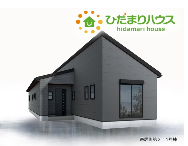 寄居町赤浜　第2　新築一戸建て　リーブルガーデン　01