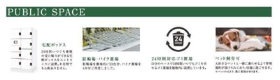 【区画図】 | ブライズ練馬高野台 