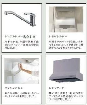 【設備】 | ブライズ練馬高野台 