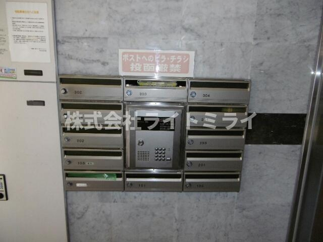 アーネストのその他共用部分|オートロック 