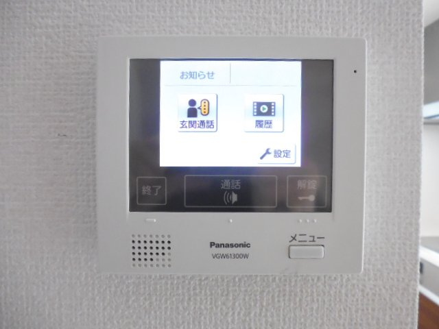 アステール白楽町のセキュリティ|TVインターホン