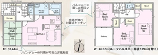 【間取り】 | 二本松市油井新築一戸建て3棟