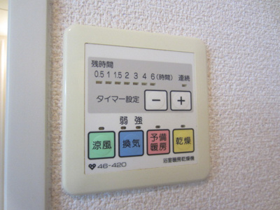 【設備】 | ファミールハイツ
