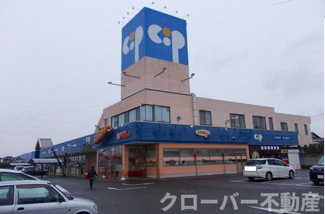 カーザ・フェリース　Ⅱの周辺|コープ一宮店さんまで600m