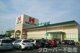 カーザ・フェリース　Ⅱの周辺|ハローズ仏生山店さんまで1100m