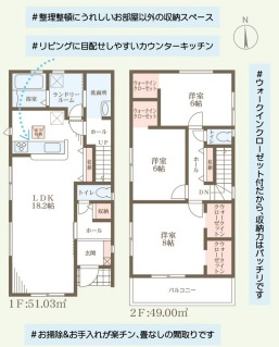 リーブルガーデン東大阪市池島町2丁目