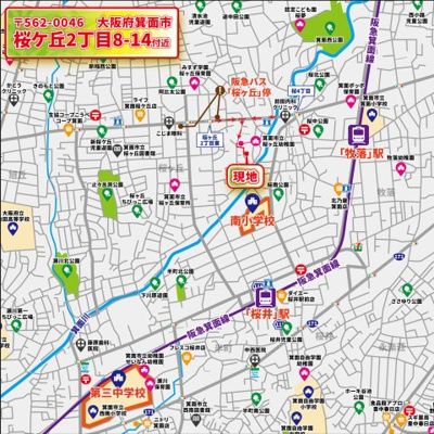 【地図】 | 桜ヶ丘2丁目、中古戸建て | 【現地案内地図】
〒562-0046
大阪府箕面市桜ケ丘2丁目8-14付近