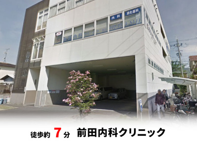【周辺】 | 桜ヶ丘2丁目、中古戸建て | 前田内科クリニック　徒歩約7分♪自転車約3分♪