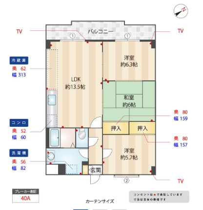 【間取り】 | 本田コーポ