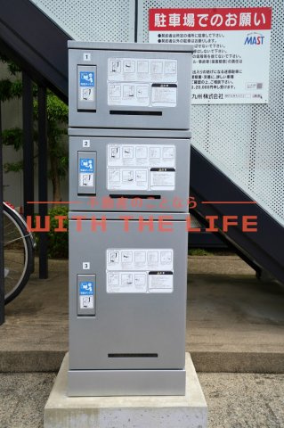 サンハイツ市の上【キャッシュバック対象】の設備