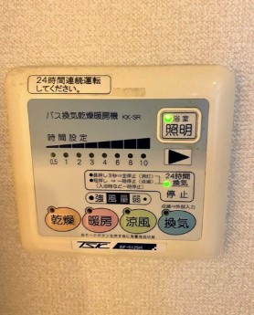 【設備】 | ガリシア早稲田