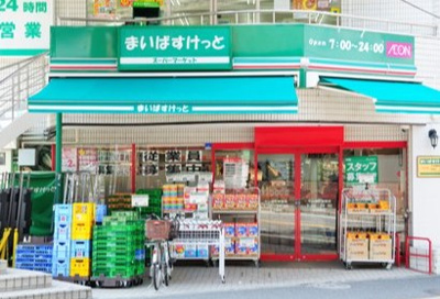 【周辺】 | ガリシア早稲田