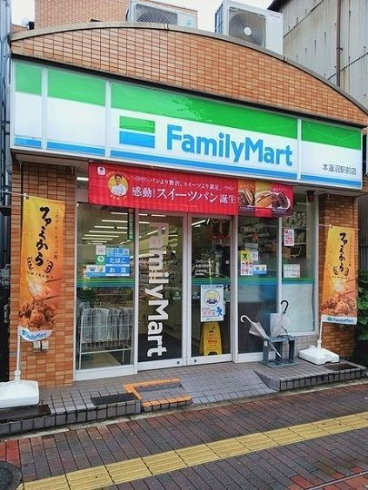 フェルデタワーの周辺