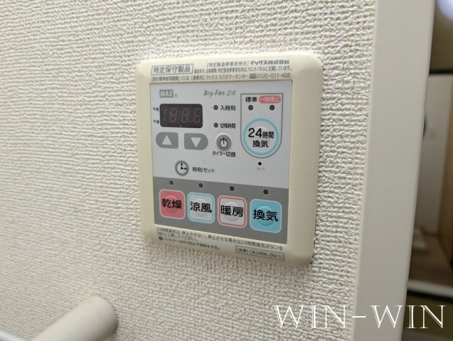 エアリースクエア Ⅰの設備