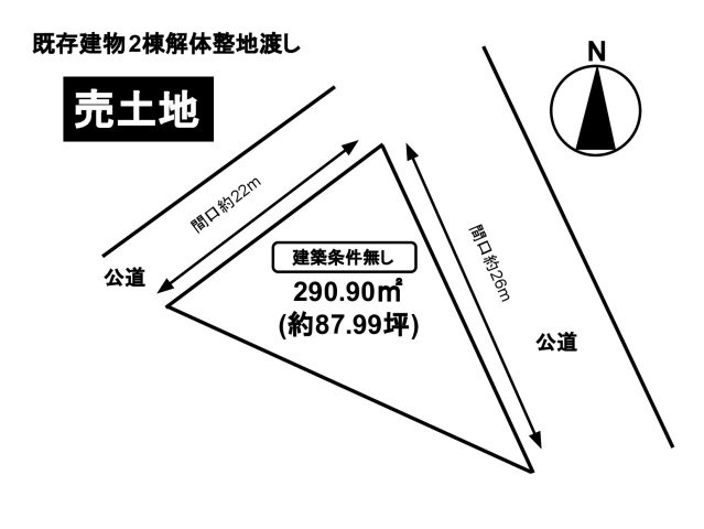 山口市三の宮土地の土地図|図面と現況が異なる場合、現況を優先します