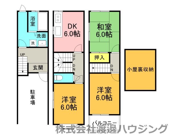 池田1丁目貸家の間取り